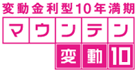 変動金利型10年満期個人向け国債