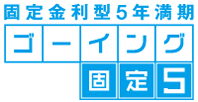 固定金利型5年満期個人向け国債